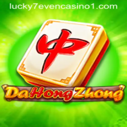 Mastering DaHongZhong: A Comprehensive Guide